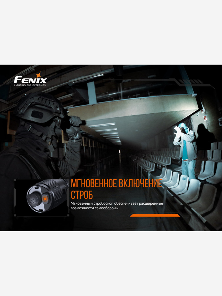 Фонарь светодиодный тактический Fenix TK20RV20T5, 3000 лм