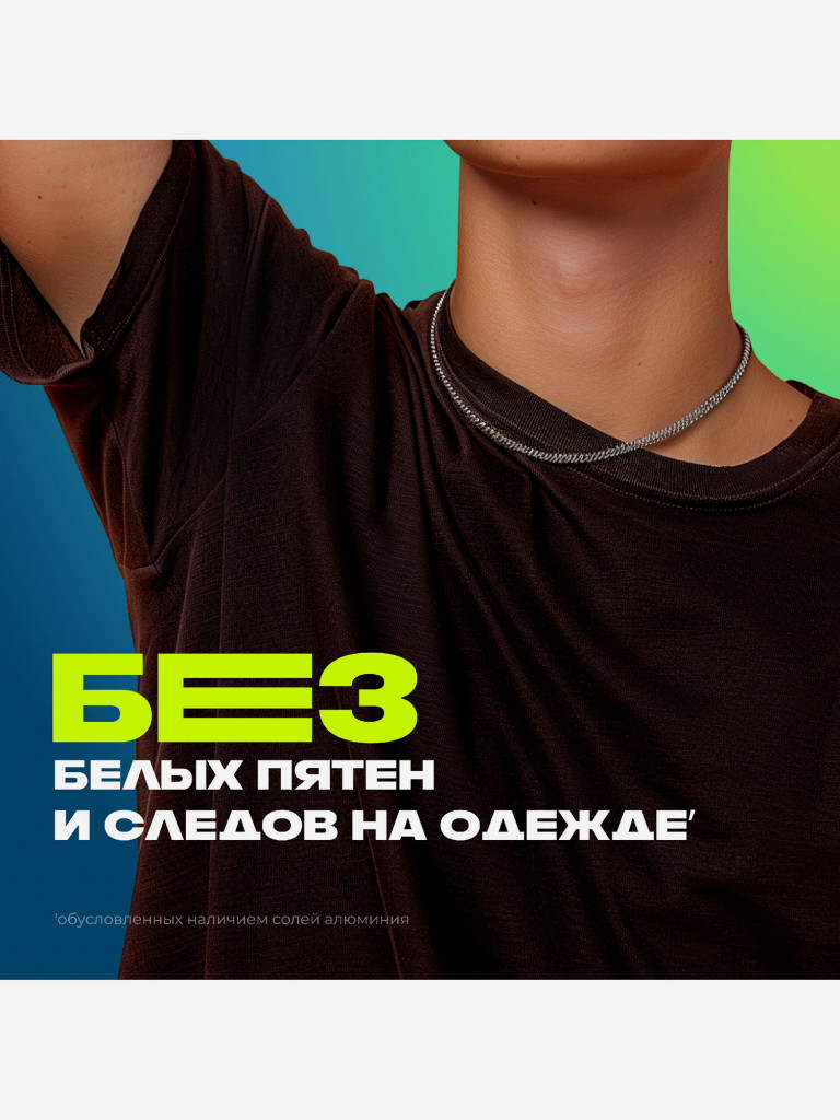Дезодорант-спрей Axe мужской Ice chill Мандарин и Морозная мята 48ч защиты 150 мл