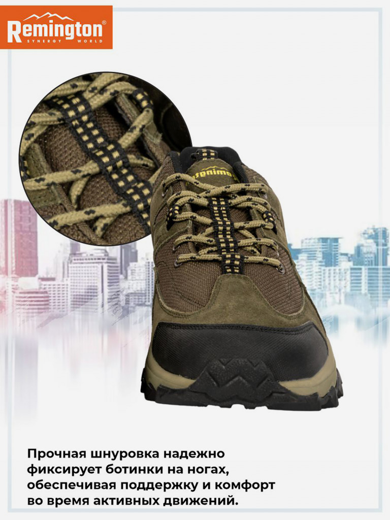 Полуботинки мужские Remington Backwoods olive