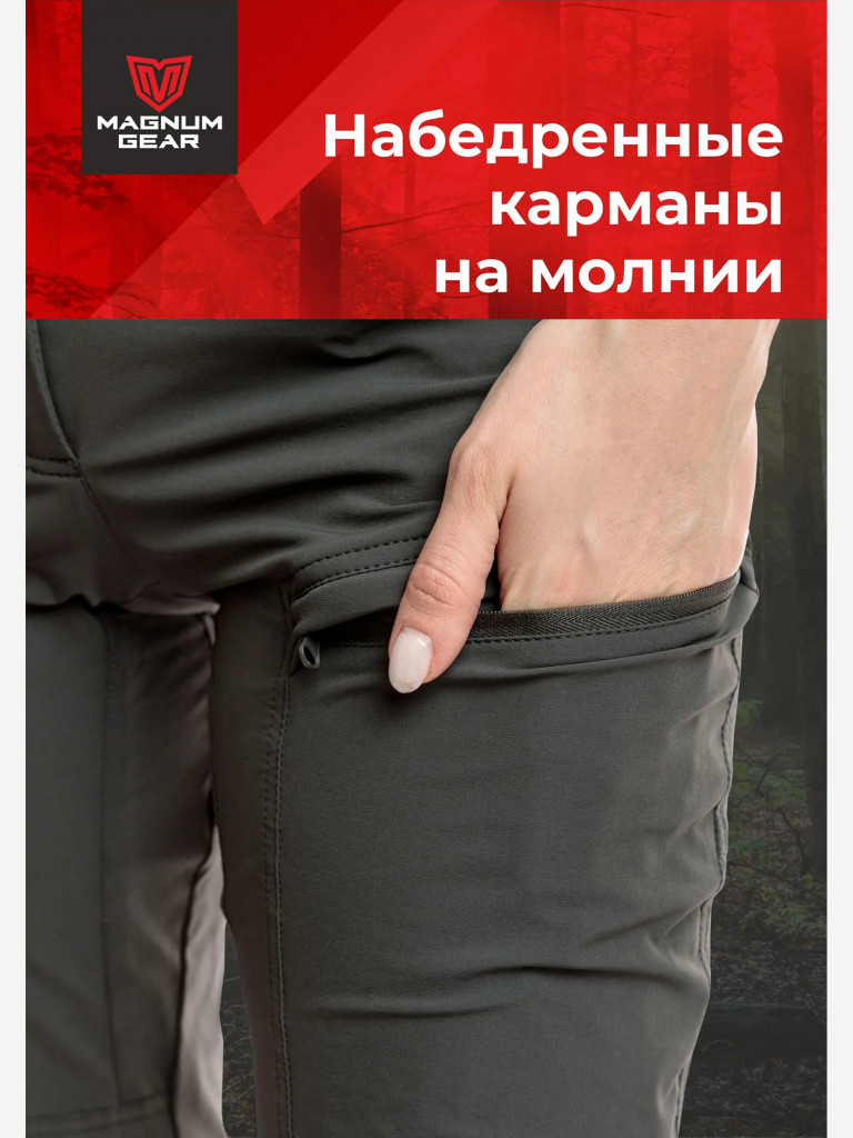 Брюки для рыбалки женские MAGNUM GEAR MONTANA FLEX графит