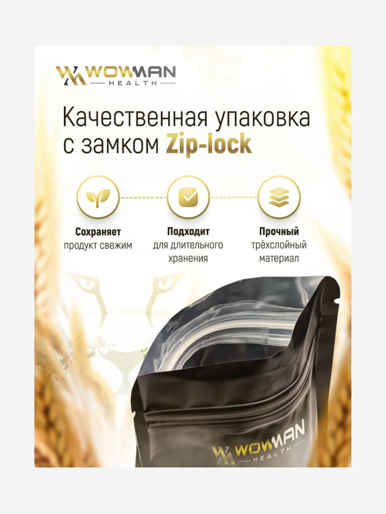 Коллаген говяжий WowMan WMGF1008, 200 гр.