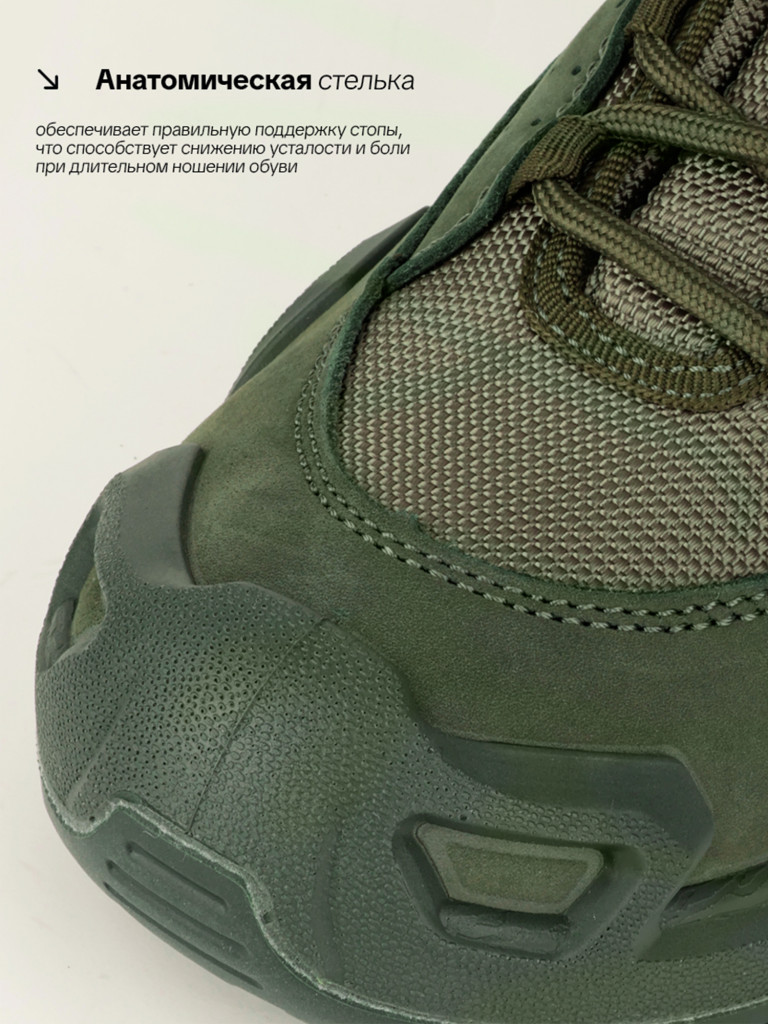 Ботинки для охоты и рыбалки P 7.62, олива