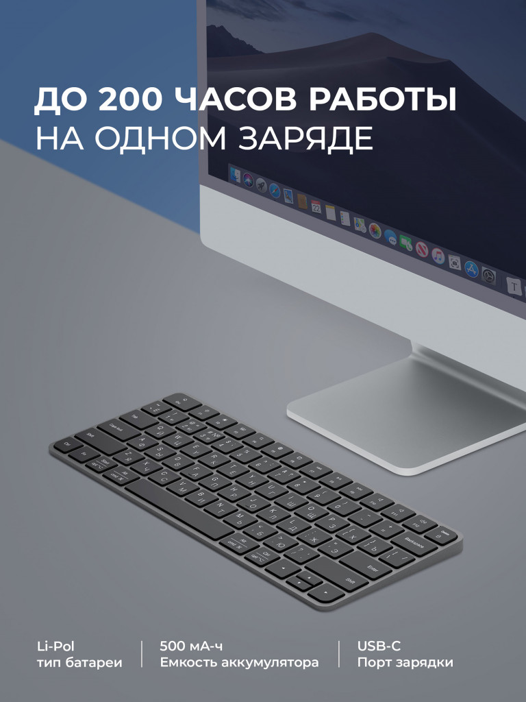 Беспроводная клавиатура Deppa Alum Keyboard 500 мАч, 2.4G / Bluetooth, ножничная, алюминиевый корпус