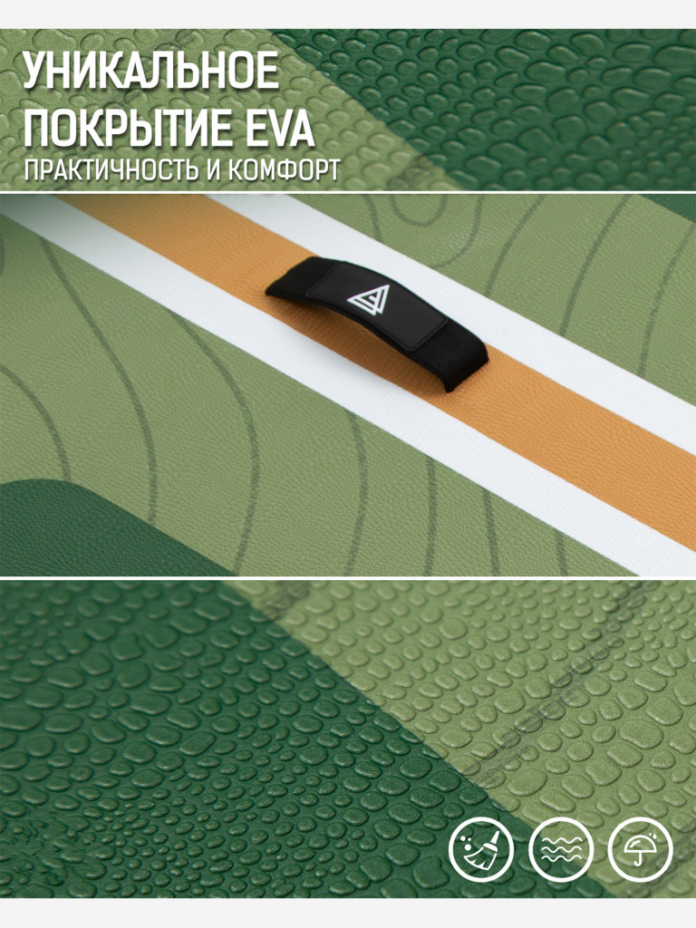 Надувная SUP-доска WETARE Coral Queen GREEN, 11'6" 350*88*15 см сапборд