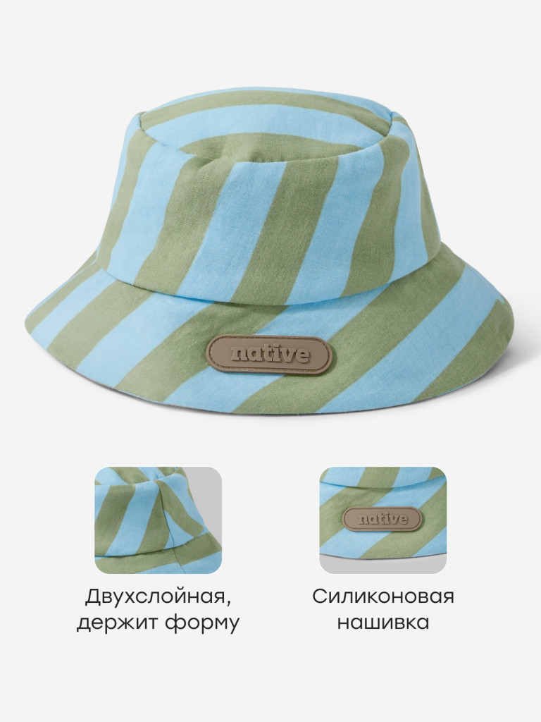 Панама детская HAPPY BABY