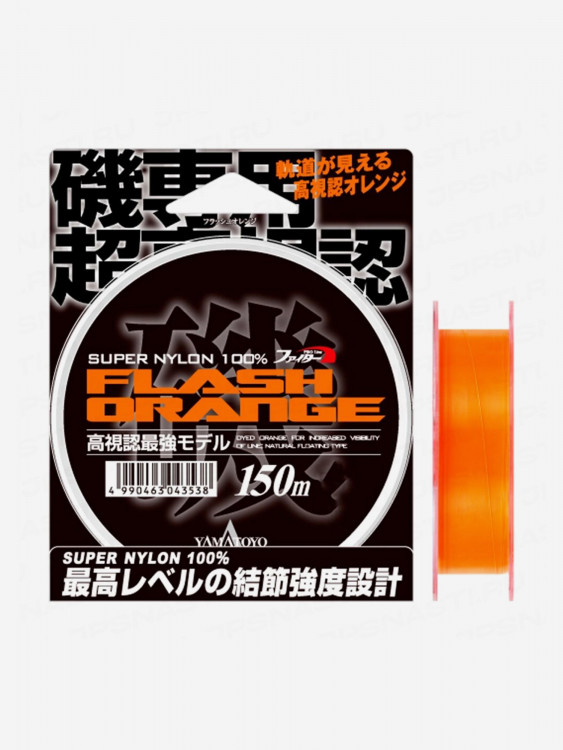Монофильная леска Yamatoyo Flash Orange, #2, 100 м, оранжевый