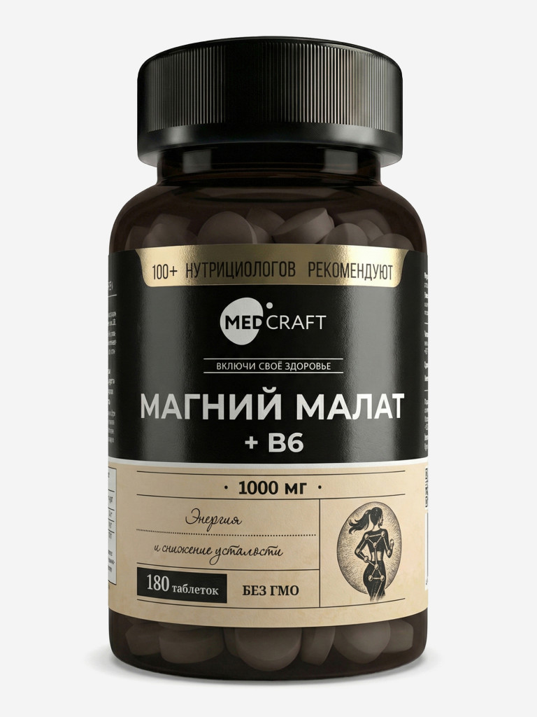 Магний малат+В6 MedCraft, 474мг, 180 таб.