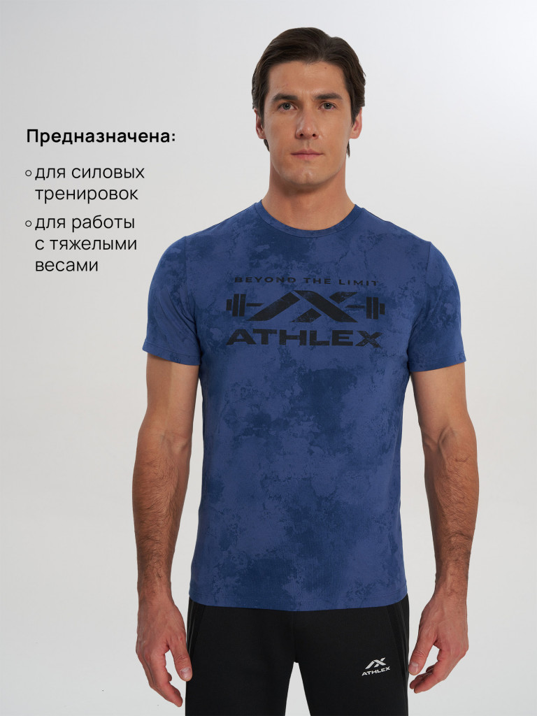 Футболка мужская Athlex