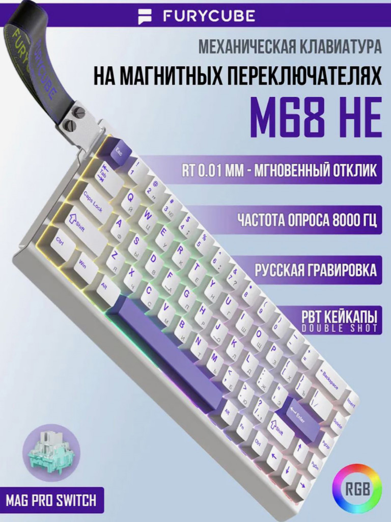 Игровая клавиатура QUALIGO M68HE, беспроводная магнитная