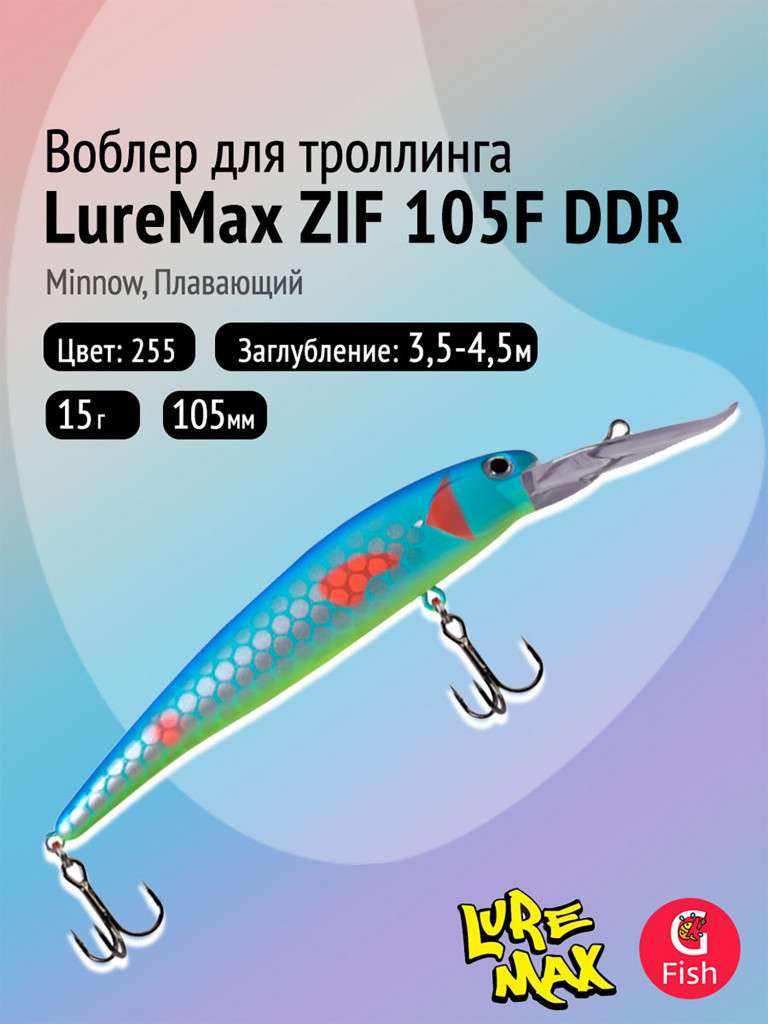 Воблер LureMax ZIF 105F DDR-255, 15 г, плавающий, цвет 255