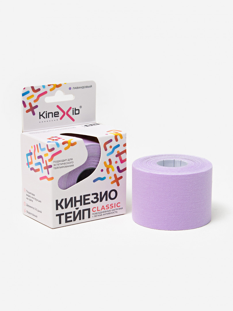 Кинезиотейп Kinexib Classic, 5 м, Фиолетовый