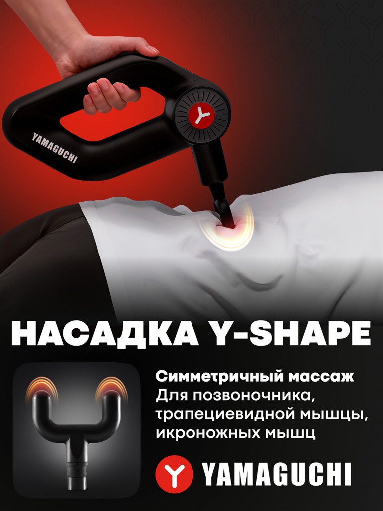 Перкуссионный массажер для тела Massage Gun MAX PRO