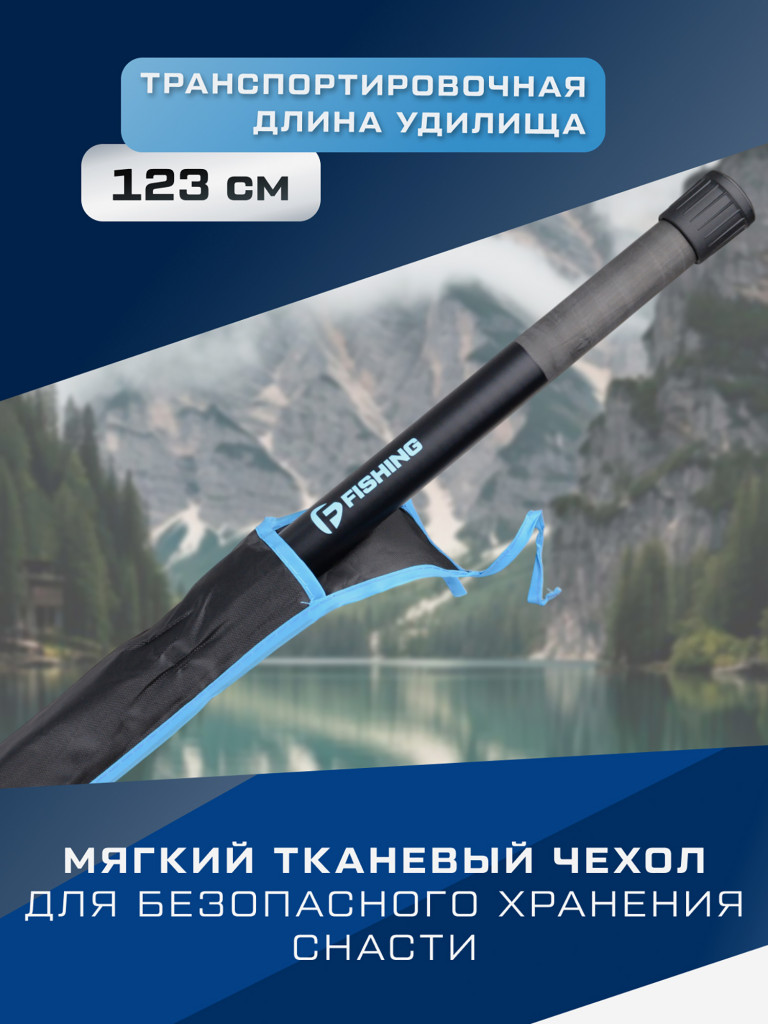 Ручка подсака штекер Eclipse F-FISHING 4м