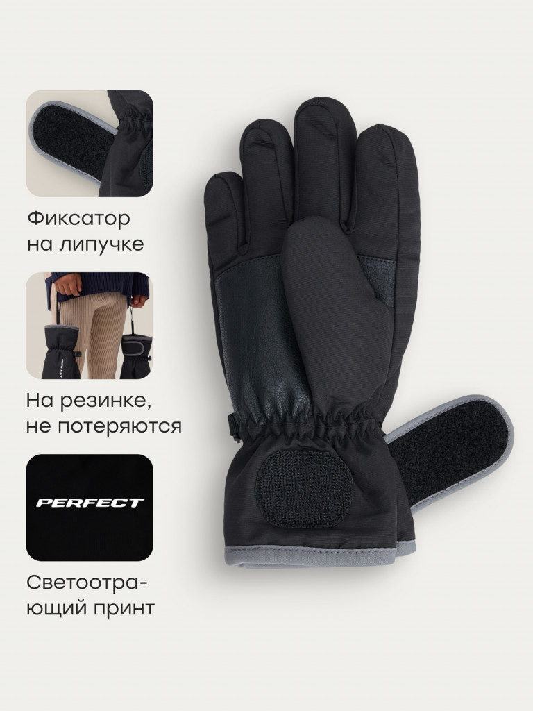 Перчатки детские HAPPY BABY