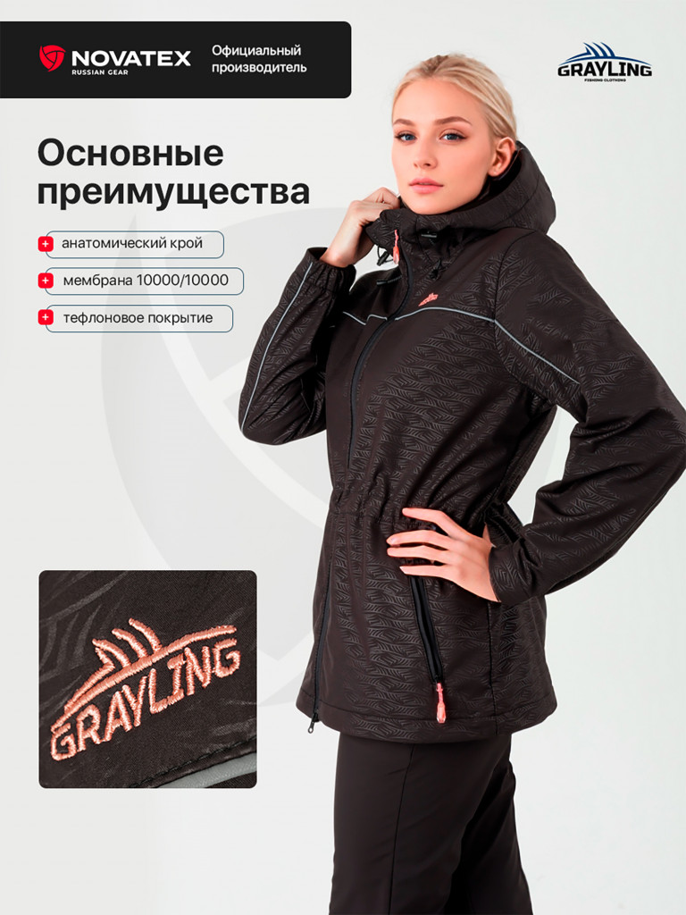Куртка женская мембранная для рыбалки Томь GRAILING, черный