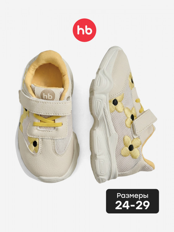 Кроссовки детские Happy Baby