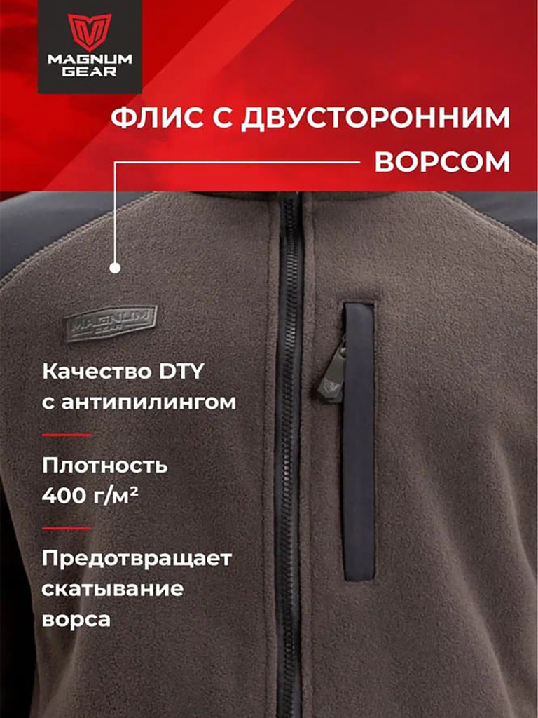 Толстовка флисовая мужская MAGNUM GEAR MARAL графит
