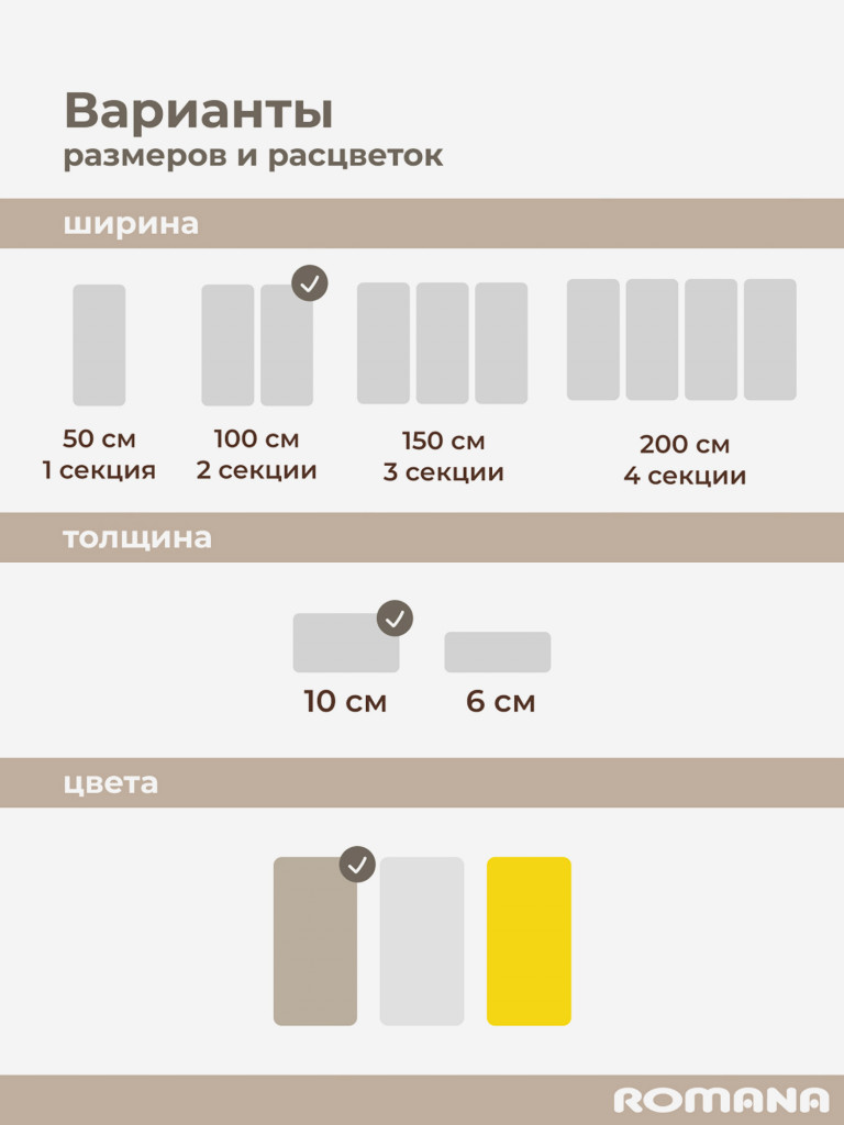 Мягкий щит 100х100х10 см 2 секции, мат детский гимнастический для шведской стенки