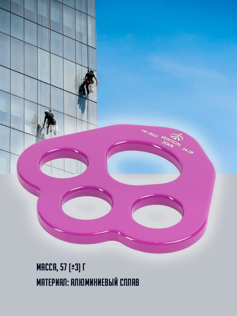 Накопитель такелажный малый