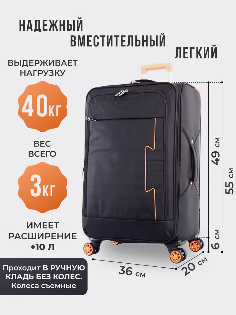 Чемодан Tevin s ручная кладь тканевый неубиваемый