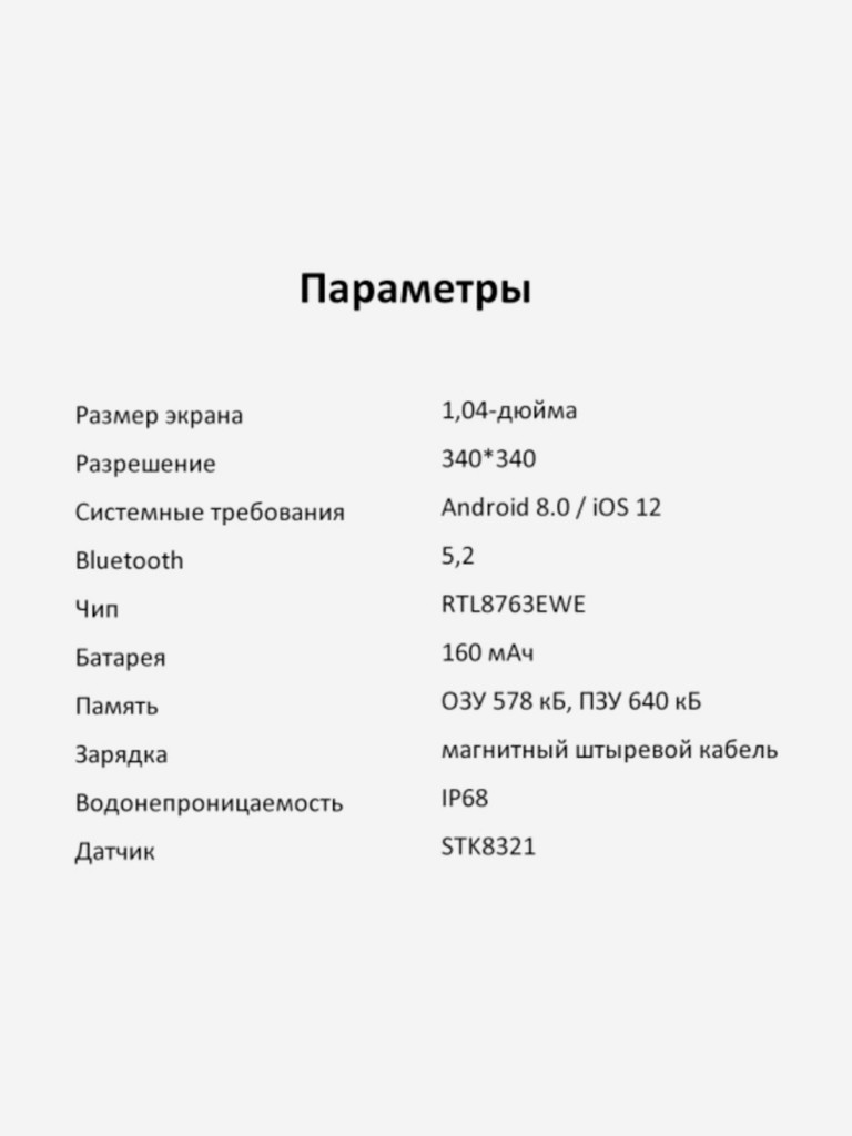Смарт-часы CheckME Smart CMSDM70BGNLS