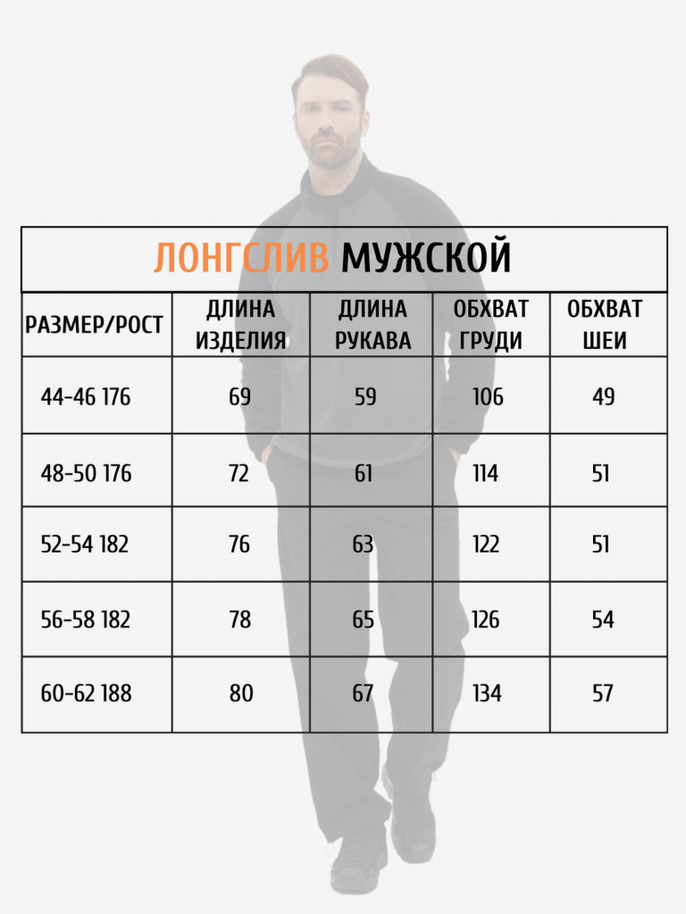 Джемпер KAURY Riverside мужской флисовый для рыбалки и охоты