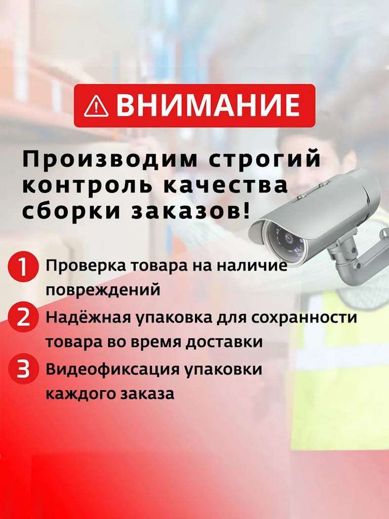 Батарейный отсек 6М с кабелем для эхолотов 6М