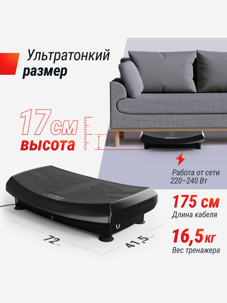 Виброплатформа UNIX Fit Boost 4D вибро тренажер для похудения и пресса, вертикальные колебания 1-15 Гц