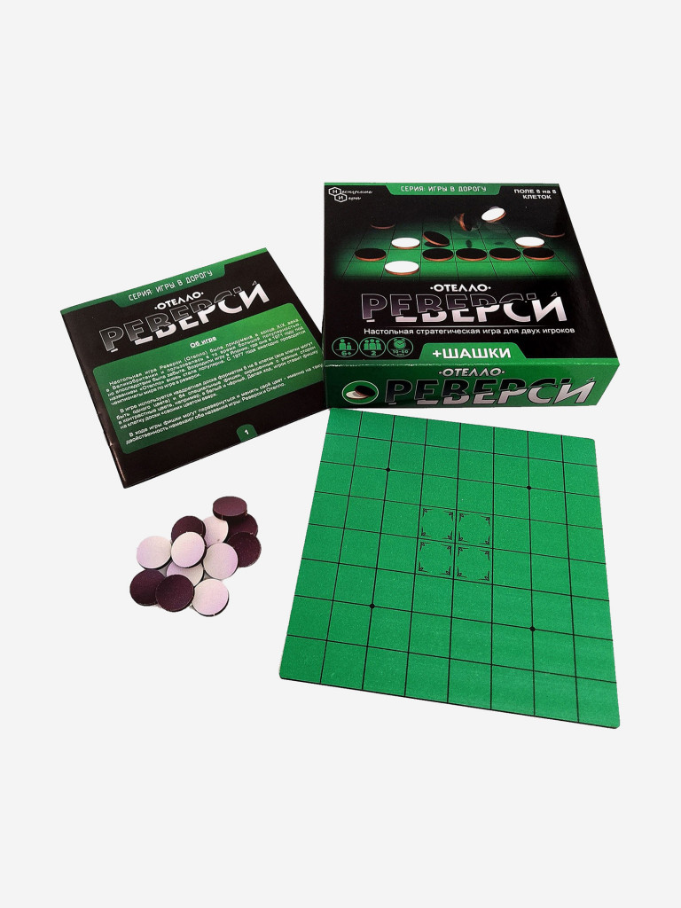 Игра настольная тактичная, шашки, Нескучные игры, Риверси