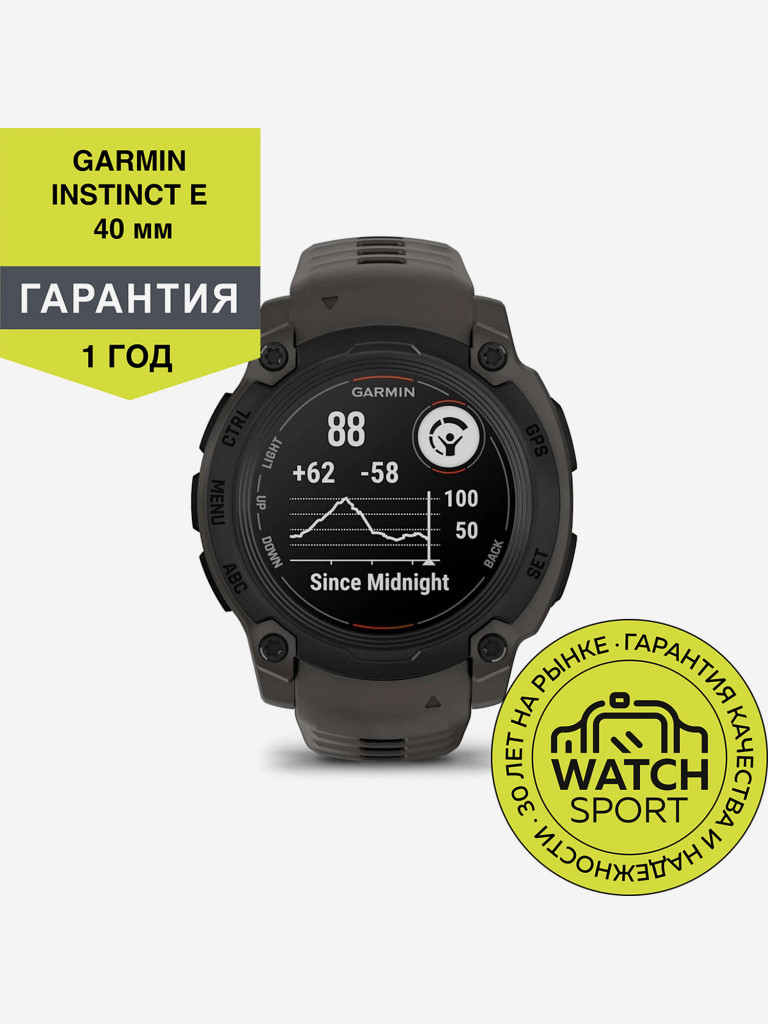 Спортивные часы Garmin Instinct E 40mm черные с коричневым ремешком