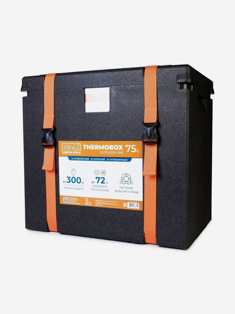 Изотермический контейнер Camping World Thermobox 75 л