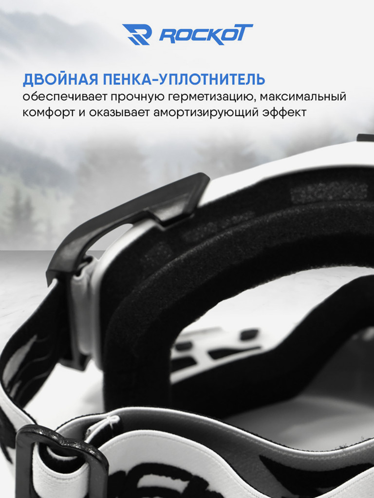 Очки кроссовые ROCKOT RM-323