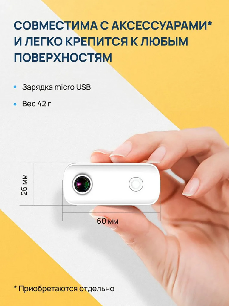 Экшн-камера SJCAM C100+