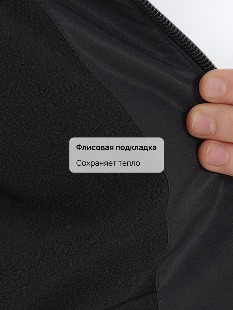 Легкая куртка для мальчиков Northland