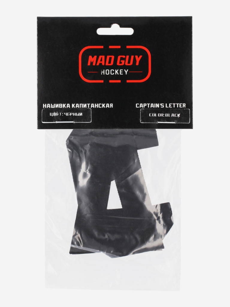 Наклейки MadGuy