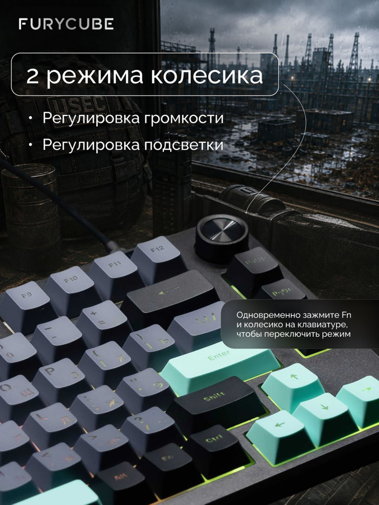 Игровая проводная клавиатура FURYCUBE IP75 Серый черный зеленый