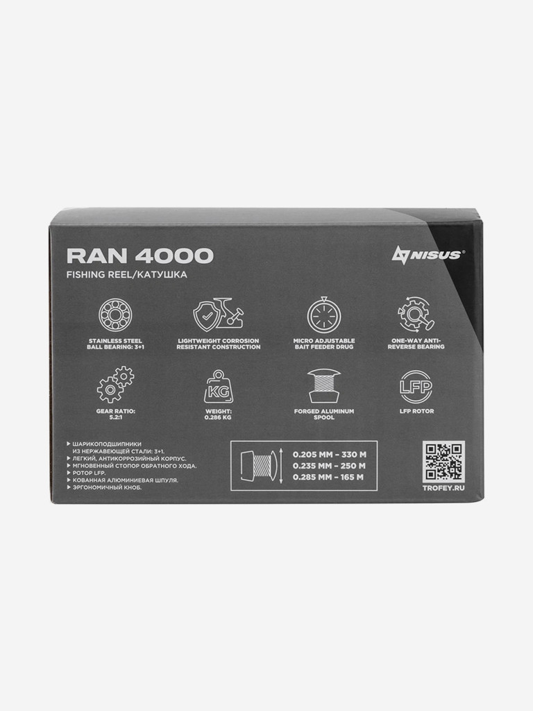 Катушка безынерционная Nisus RAN 4000 3+1 подшипник