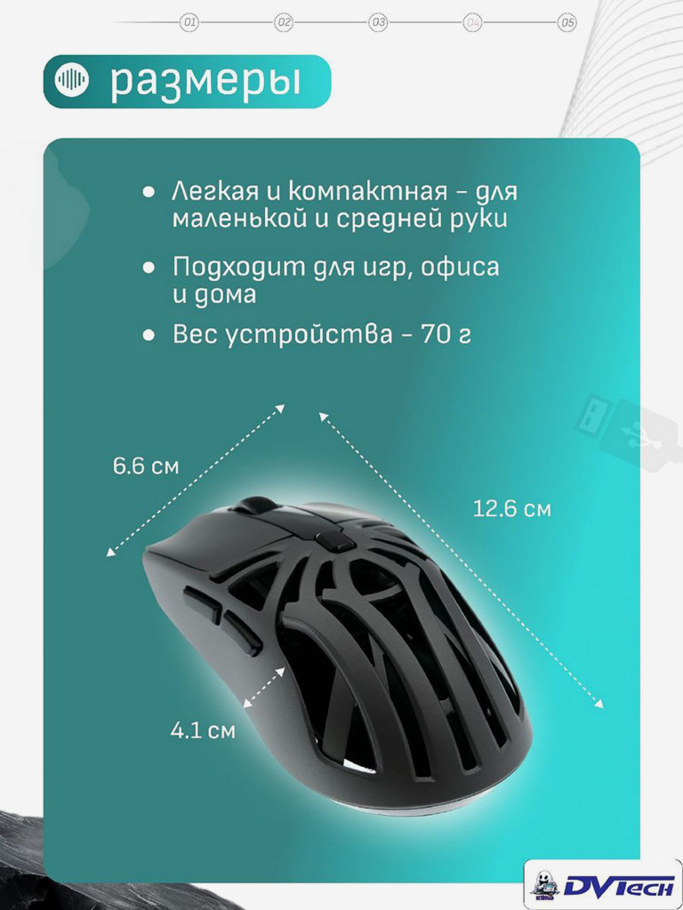 Игровая мышь SMAILWOLF RS8