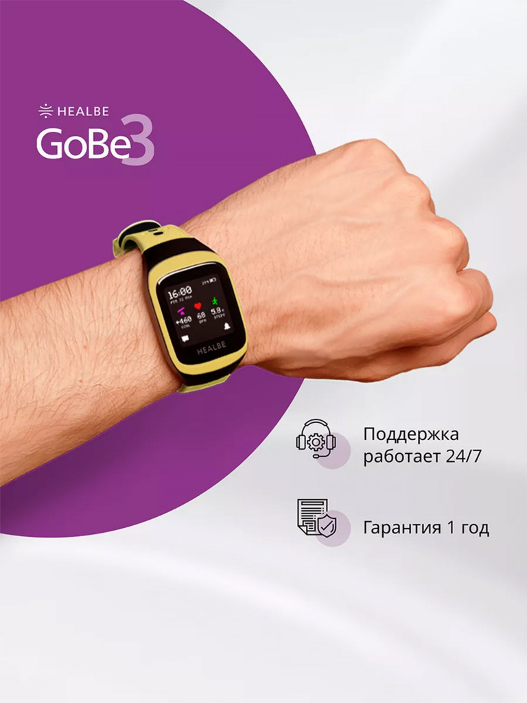 Умные часы HEALBE GoBe3 для здоровья: счетчик калорий, стресс, трекер сна, умный будильник пульсометр, нехватка воды; мужские / женские