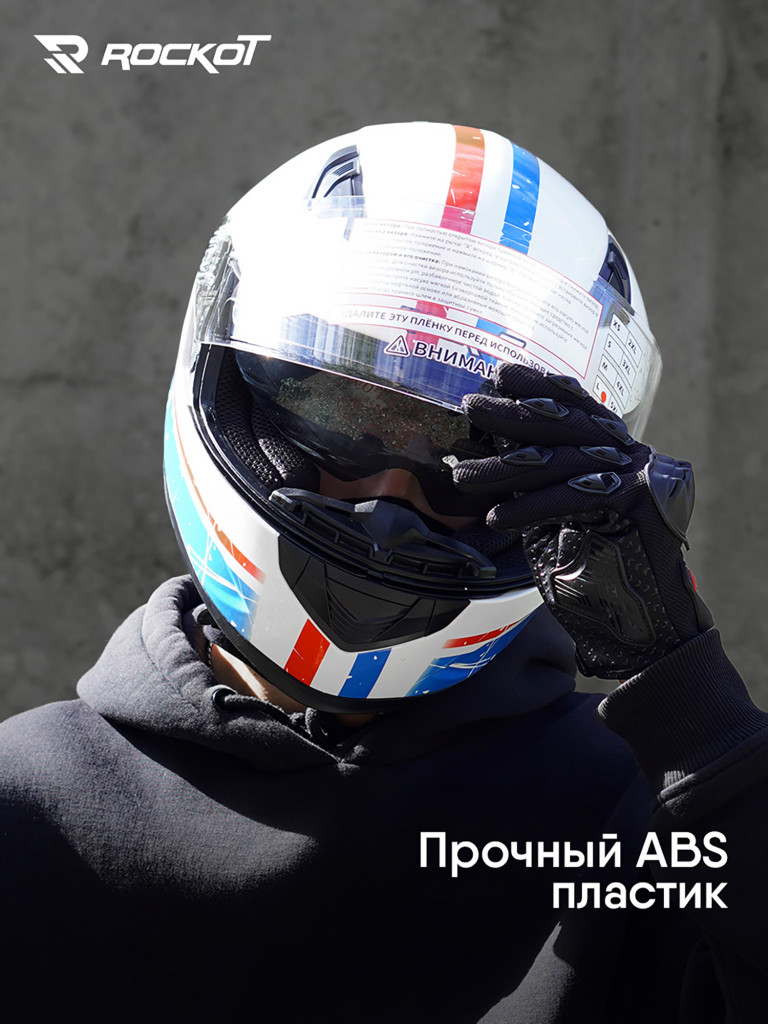 Шлем интеграл с очками ROCKOT RM-133