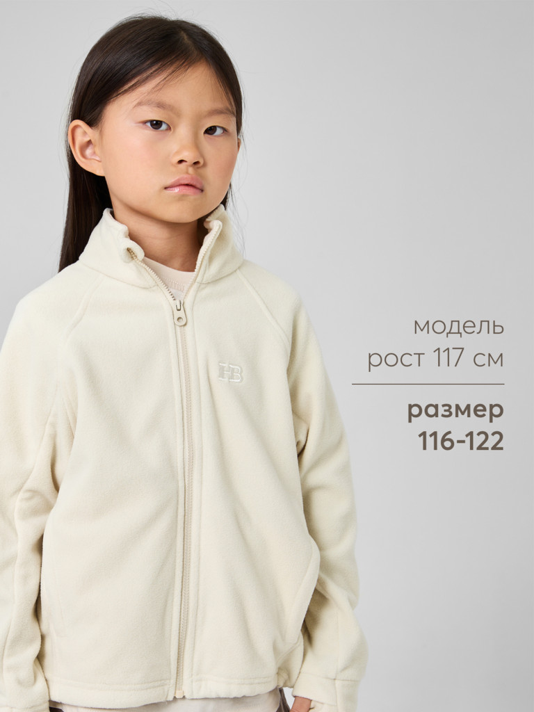 Джемпер детский флисовый HAPPY BABY