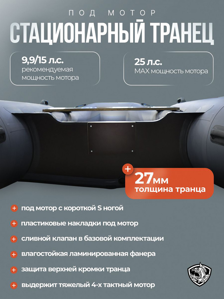 Лодка Хантер 390 - серая / Лодка ПВХ надувная, Hunterboat