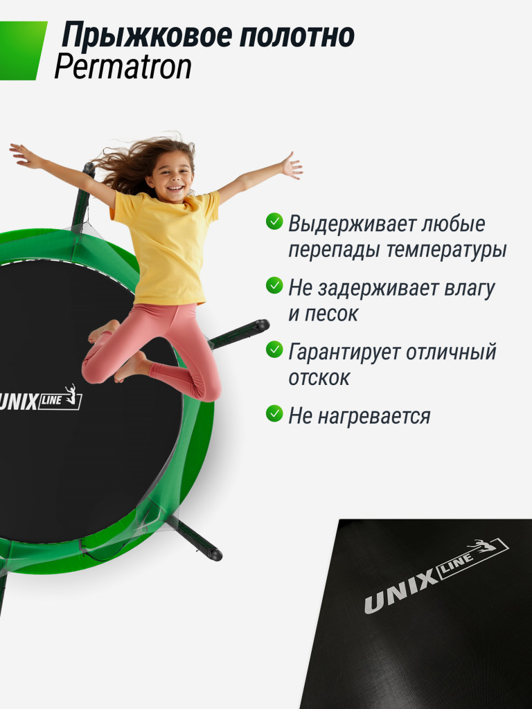 Батут каркасный UNIX Line Simple 8 ft Green с внутренней защитной сеткой, общий диаметр 244 см, до 140 кг