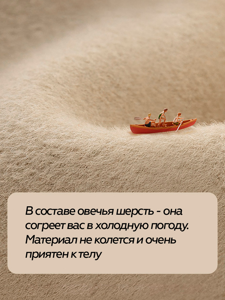 Теплый шерстяной плед Naturehike, коричневый