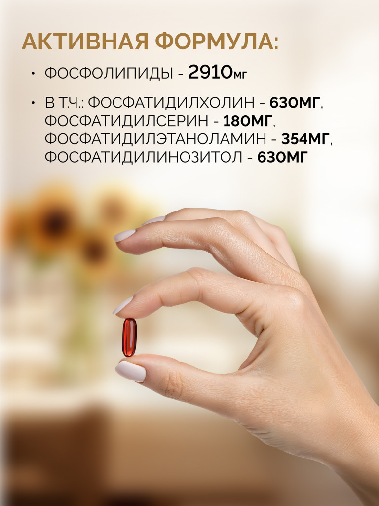 Лецитин подсолнечный MedCraft, 120 капс.