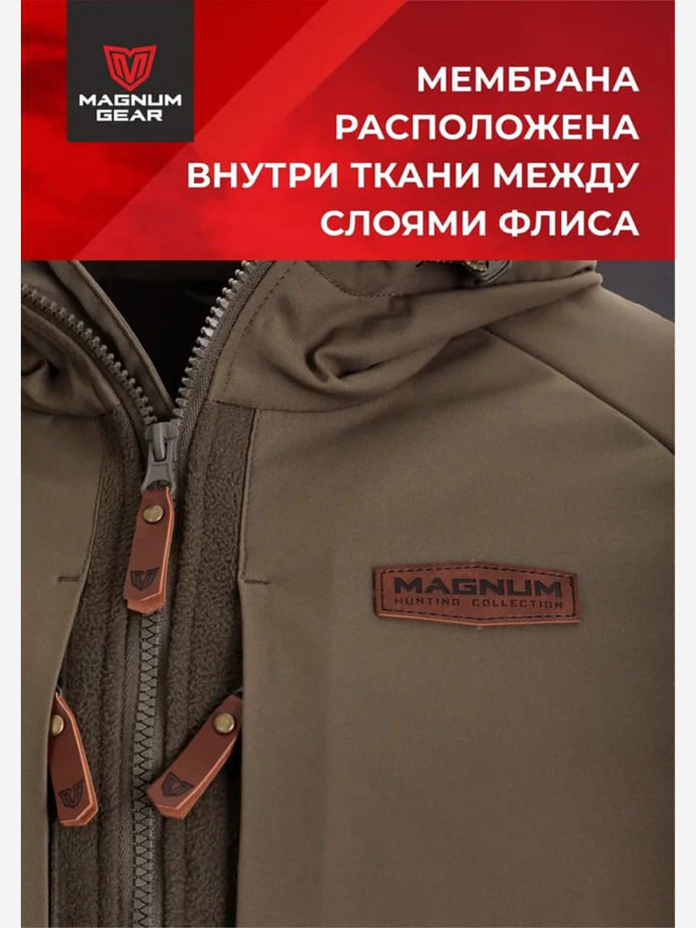 Мембранный флисовый костюм MAGNUM GEAR TORNADO хаки