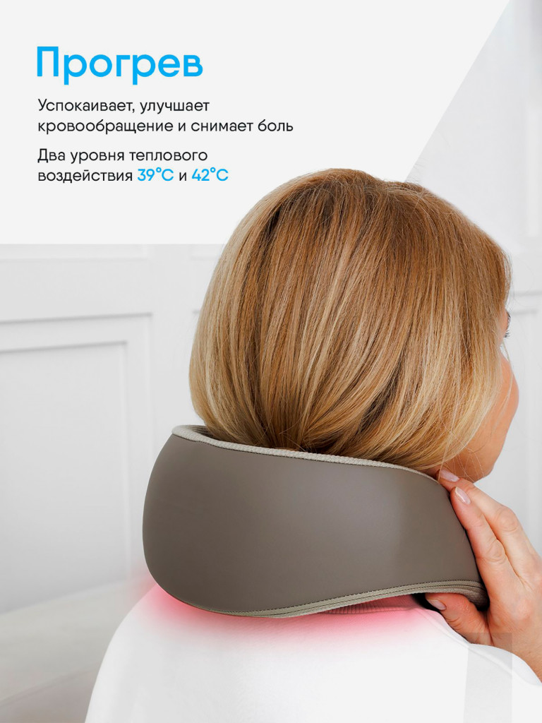 Массажер для шеи Ergonova SmartNeck с роликовым массажем