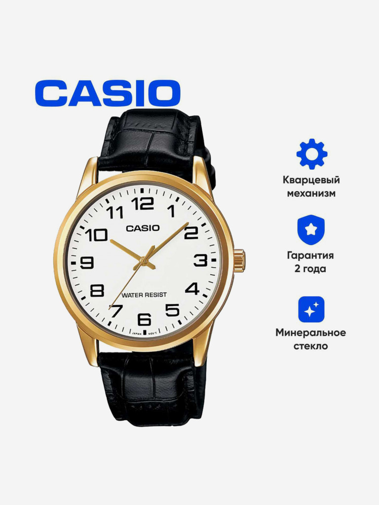 Наручные часы CASIO