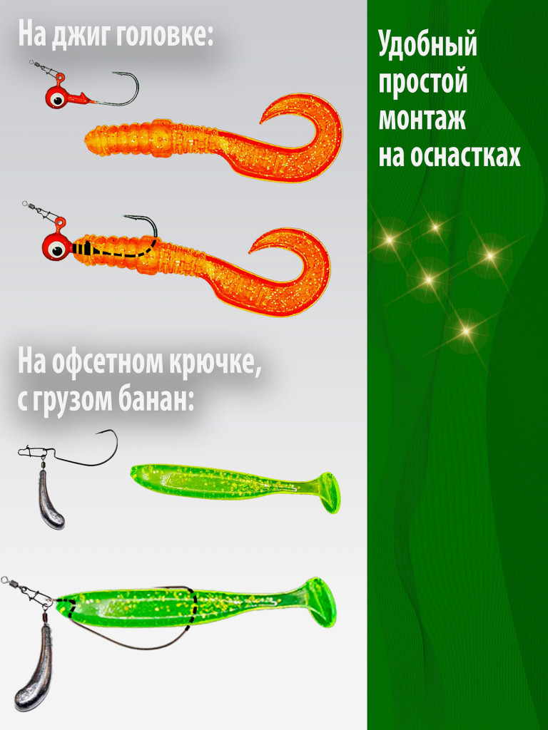 Силиконовые приманки для рыбалки, готовый набор в коробке с крючками 42 предмета. 20 шт в 5 цветах Длина 5 см. Приманки на щуку, на судака, на окуня. Твистер Слаги. Микроджиг.