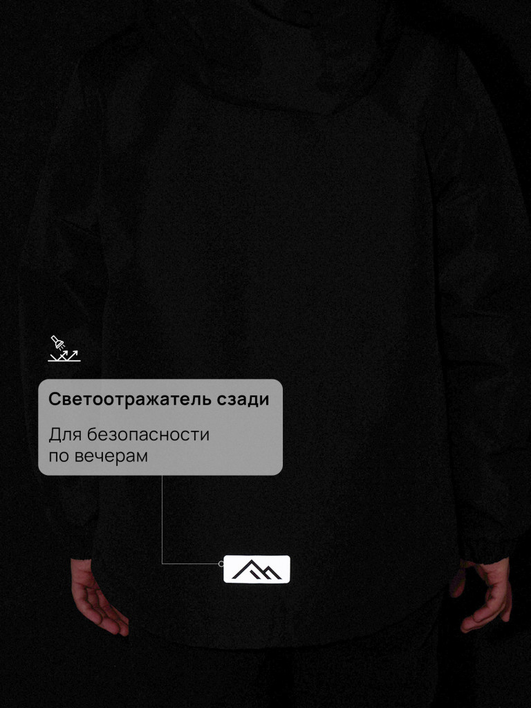 Легкая куртка мембранная для мальчиков Outventure